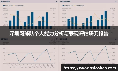 8868体育